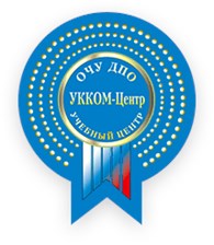 ООО УККОМ - Центр