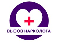 Вызов нарколога