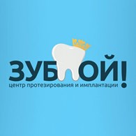 ООО Зубной  центр