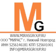 МИРАС