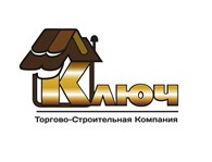 Строительная компания "КЛЮЧ"