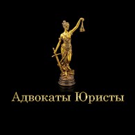  "Адвокаты Юристы Банкротство" в Балашихе