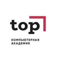 Компьютерная Академия TOP