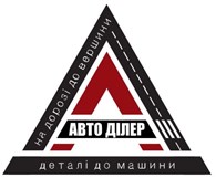 Авто Дилер