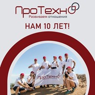 ПроТехно