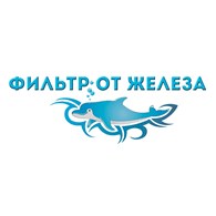 ООО Фильтр от Железа