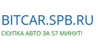 Скупка автомобилей БитКар