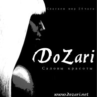 Dozari