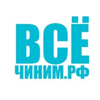 "Всёчиним" Белгород