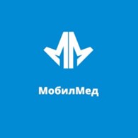 ООО "МобилМед" на Новослободской