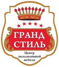 Гранд Стиль