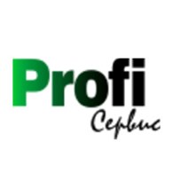 Profi Сервис