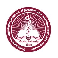 учреждение здравоохранения Гродненская университетская клиника