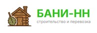 Бани-НН