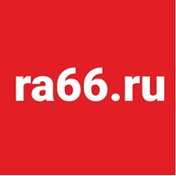ra66 ru - рекламное агентство Екатеринбург