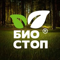 Биостоп