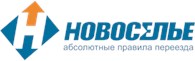 Новоселье