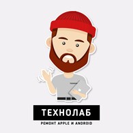 Технолаб