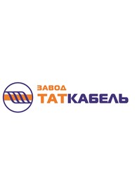 «Завод ТАТКАБЕЛЬ»