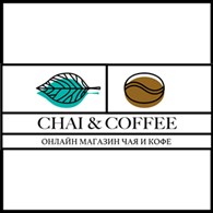 Chai&Сoffee (Чай Кофе)