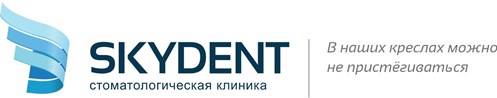 Стоматологическая клиника "Skydent"