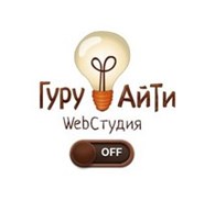Digital агентство “Гуруайти”