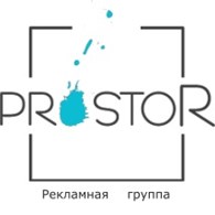 Рекламная группа «Prostor»