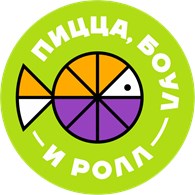 Рizzabowlroll