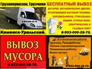 ИП Грузоперевозки