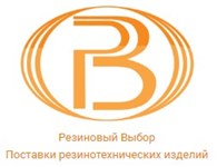 Резиновый Выбор