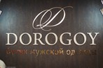 DOROGOY