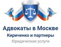 Кириченко и партнеры