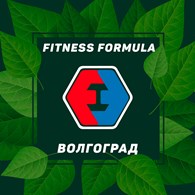 "Fitness Formula" Волгоград