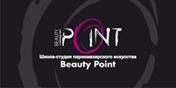 Школа - Студия парикмахерского искусства "Beauty Point"