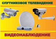 ООО КрымСпецМонтажСервис