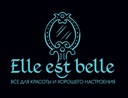 ООО Elle est Belle