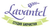 ИП Студия биочистки "Lavantel"