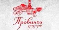 "Провинчи"