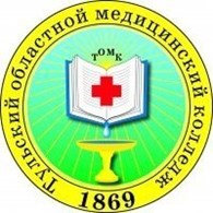 ГПОУ "Тульский областной медицинский колледж"