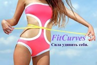 Международдная сеть женских фитнес-клубов "FitCurves"