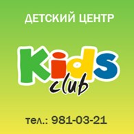 ИП KidsClub