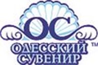 тм "Одесский сувенир"