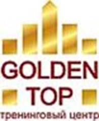 Тренинговый центр «Golden Top»