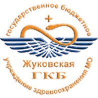 ГБУЗ МО «Жуковская городская клиническая больница» 
Гинекологическое отделение