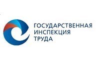 Государственная инспекция труда в Омской области