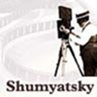  Shumyatsky Production Studio