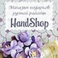 HandShop