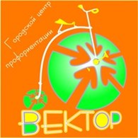 СПб ГБУ "Вектор"