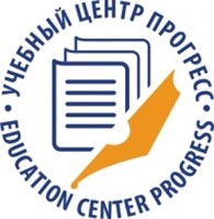Центр дополнительного профессионального образования спб