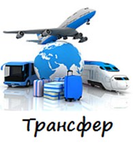 ООО Bus Travel Services